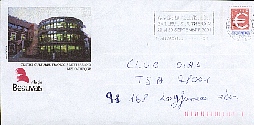 PAP41.jpg (23021 octets)