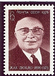 Pompidouelections1.jpg (19696 octets)