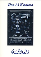 RAS402D.jpg (9476 octets)