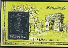 Sharjah 43A.jpg (15583 octets)