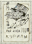 KOU2.jpg (19386 octets)